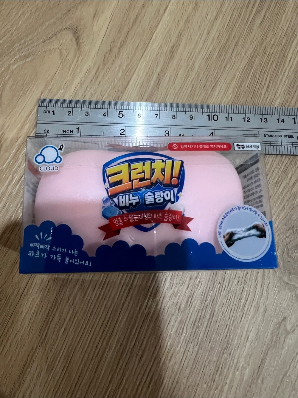 Bestselling korean crunchy squishy soap
